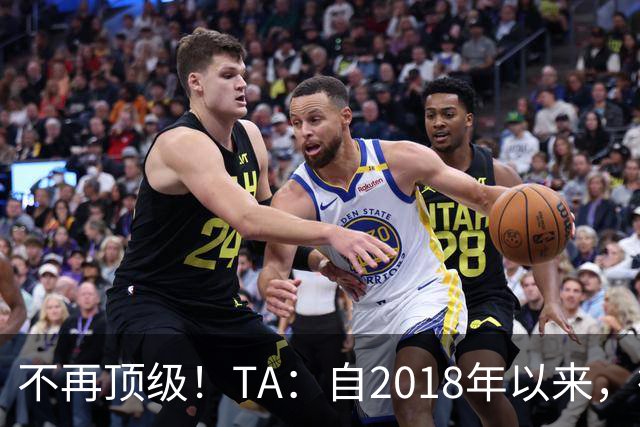 不再顶级！TA：自2018年以来，德国队FIFA排名未再进入过前9