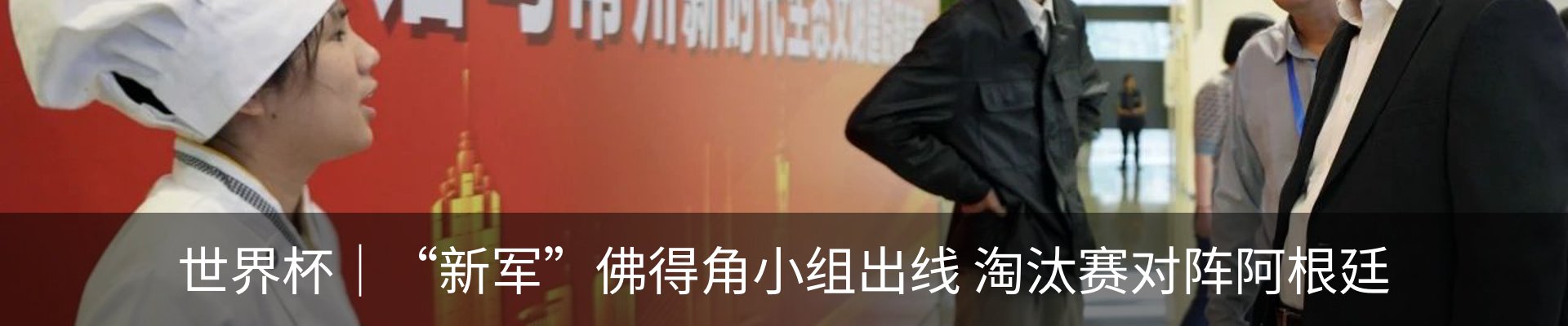 热点资讯