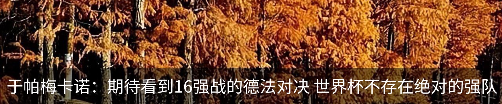 热点资讯