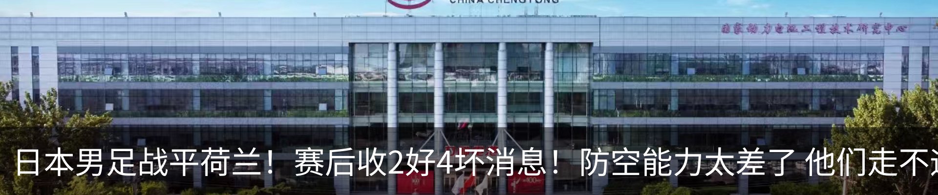 热点资讯