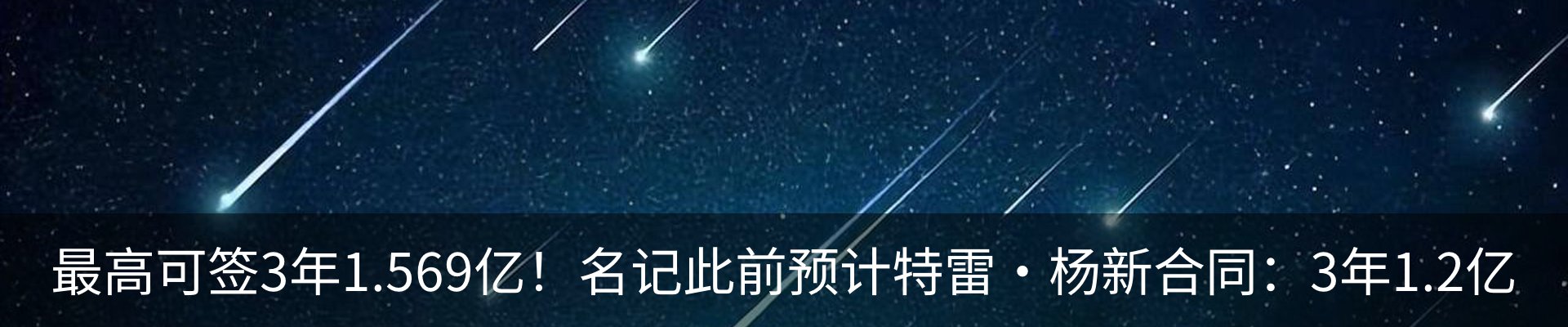 热点资讯
