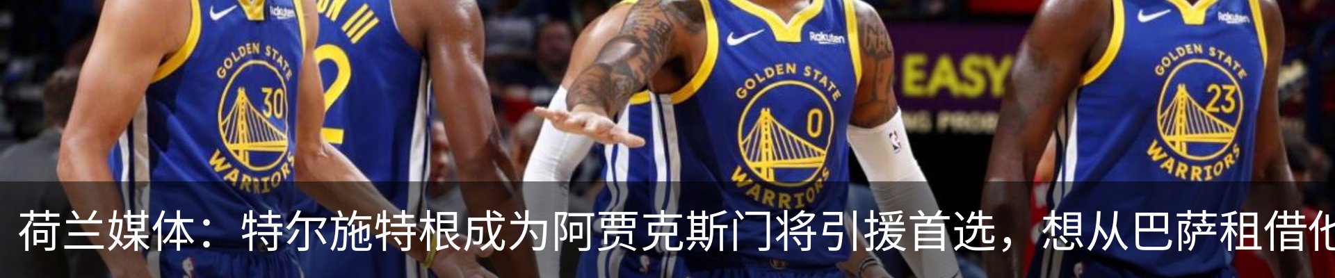 热点资讯