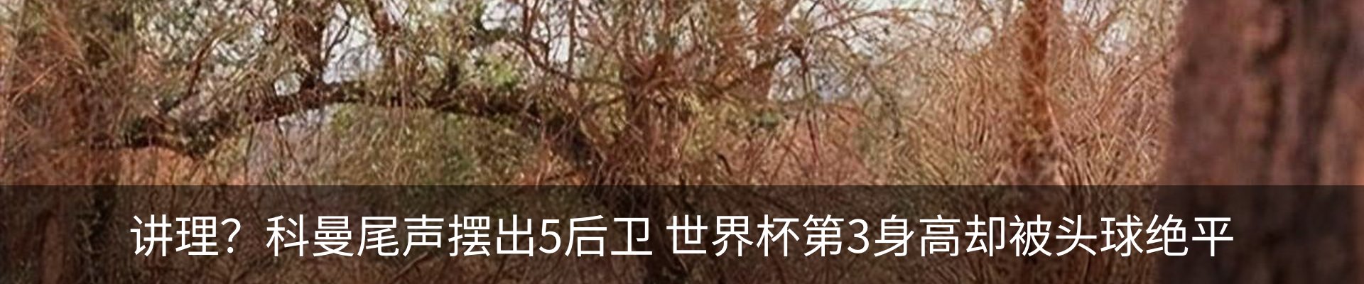 热点资讯
