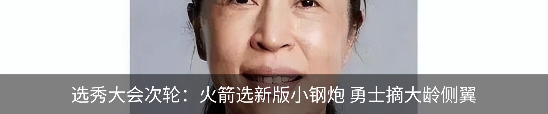 热点资讯