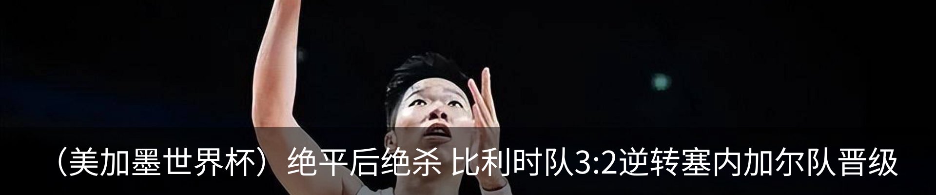 热点资讯
