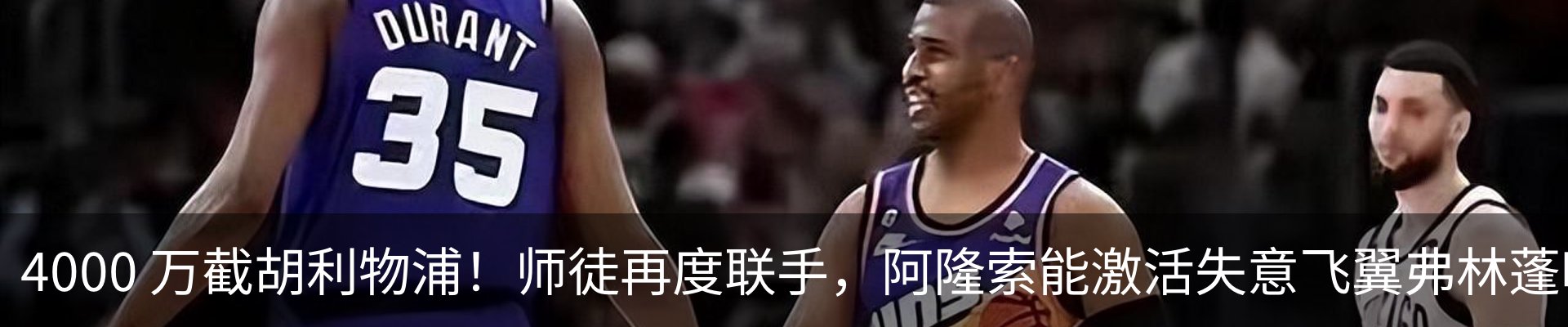 热点资讯