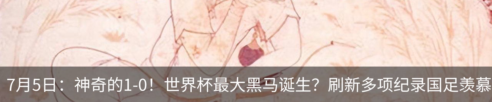 热点资讯