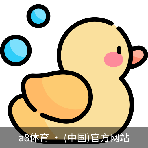 a8体育